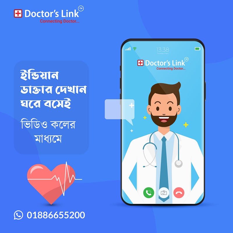 indian Doctor video consultation